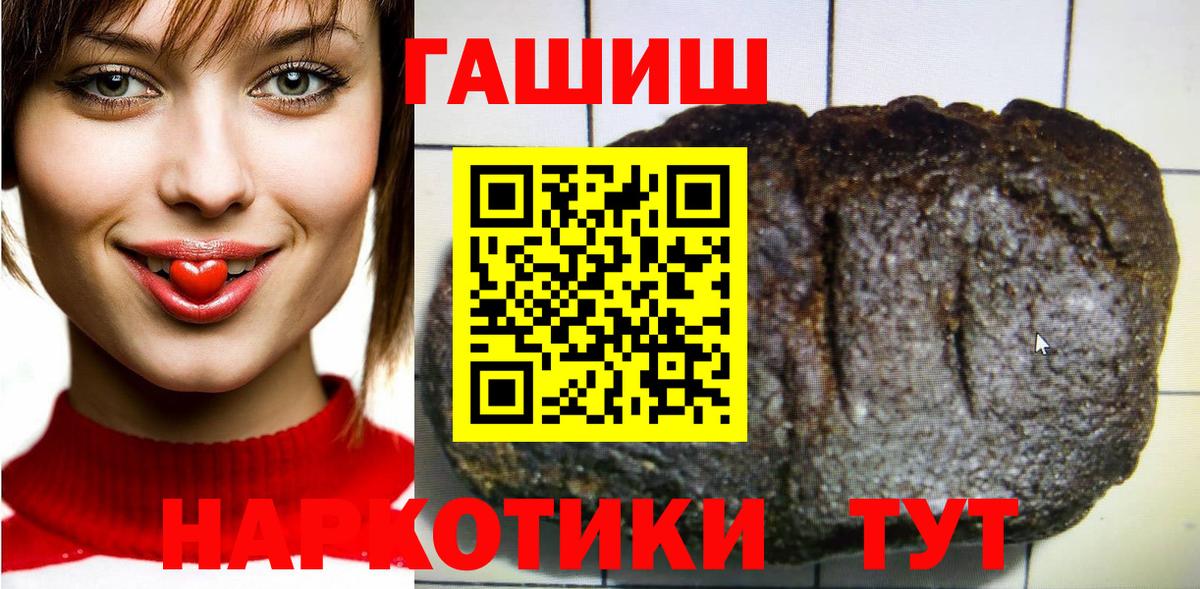 ГАШИШ индика сатива Домодедово