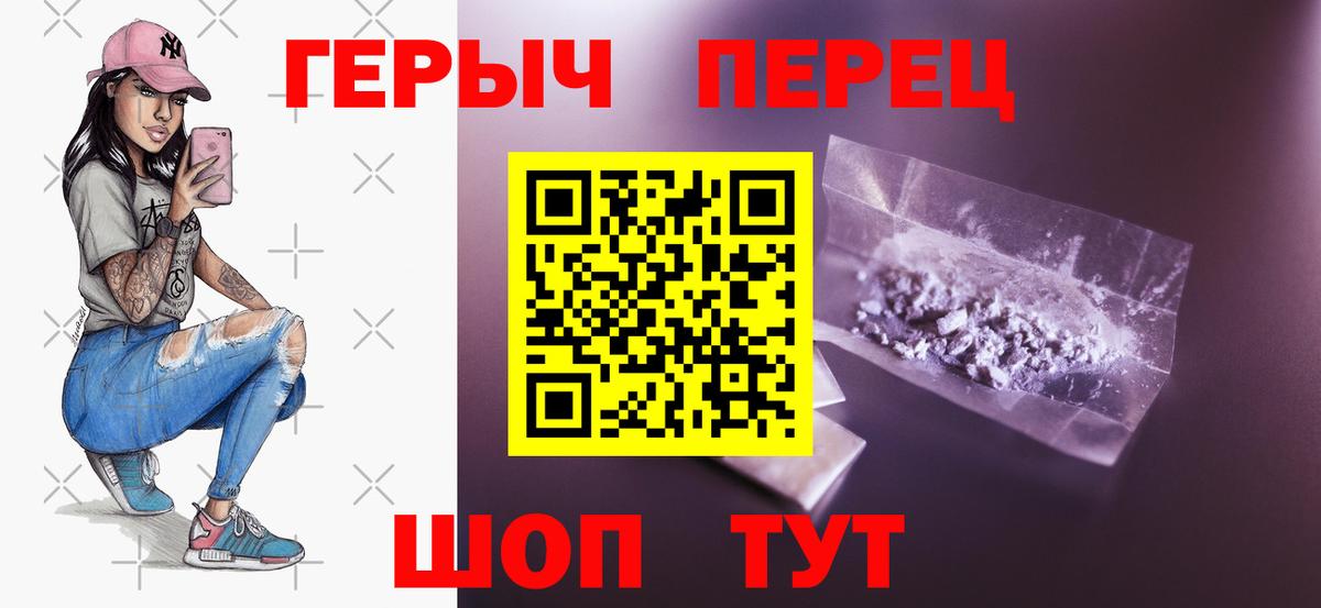 ГЕРОИН афганец  Вход с VPN  Домодедово 