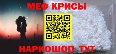 мет Лесосибирск