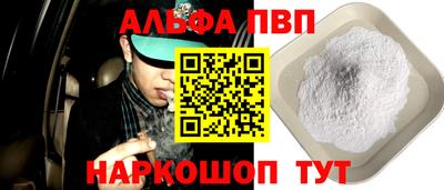 марки lsd Ливны