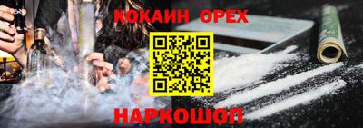 дживик Ликино-Дулёво
