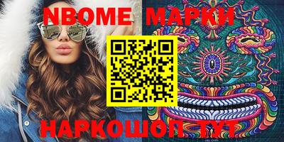 марки lsd Ливны