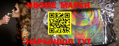 мет Лесосибирск