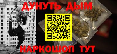 марки lsd Ливны