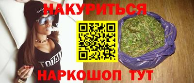 марки lsd Ливны