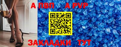 марки lsd Ливны