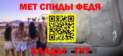 мет Лесосибирск