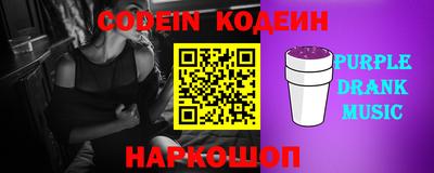 марки lsd Ливны
