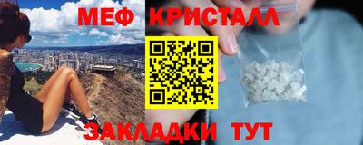 мет Лесосибирск