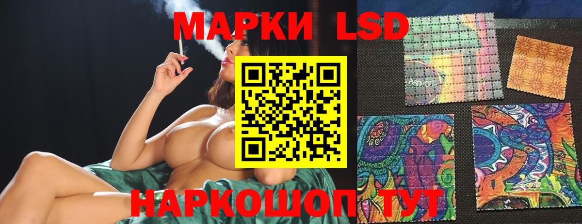 Лсд 25 экстази кислота  Лсд 25 экстази кислота  Домодедово  Вход с VPN 