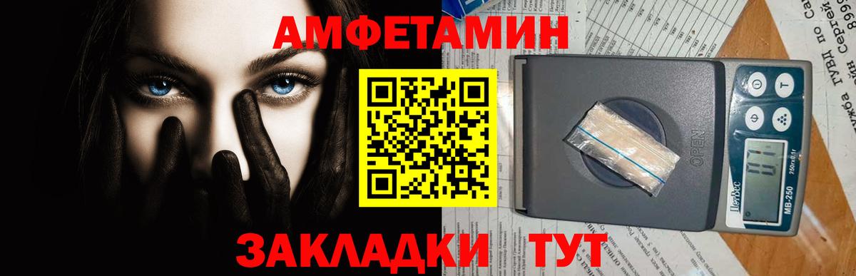 Первитин Methamphetamine  Вход с VPN  Домодедово  Первитин Methamphetamine 