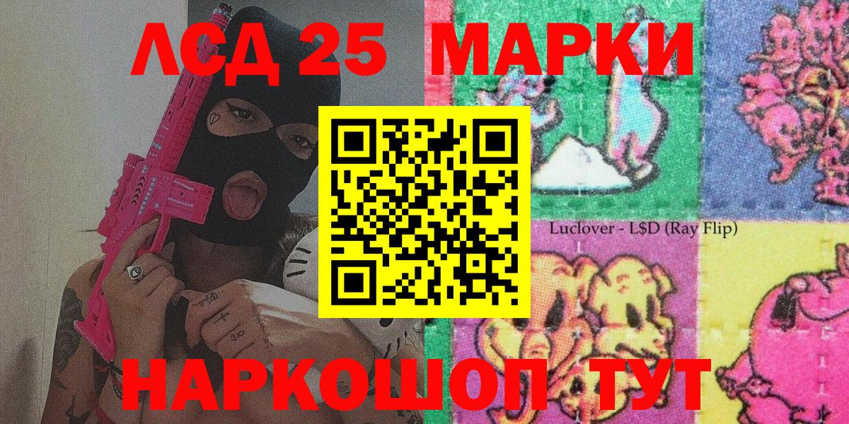 Наркотические марки 1,8мг Домодедово