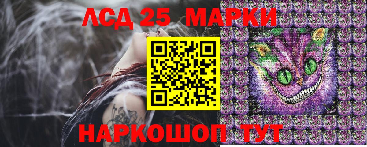 Наркотические марки  Марки N-bome 1500мкг  Марки N-bome 1500мкг  Вход с VPN  Домодедово 